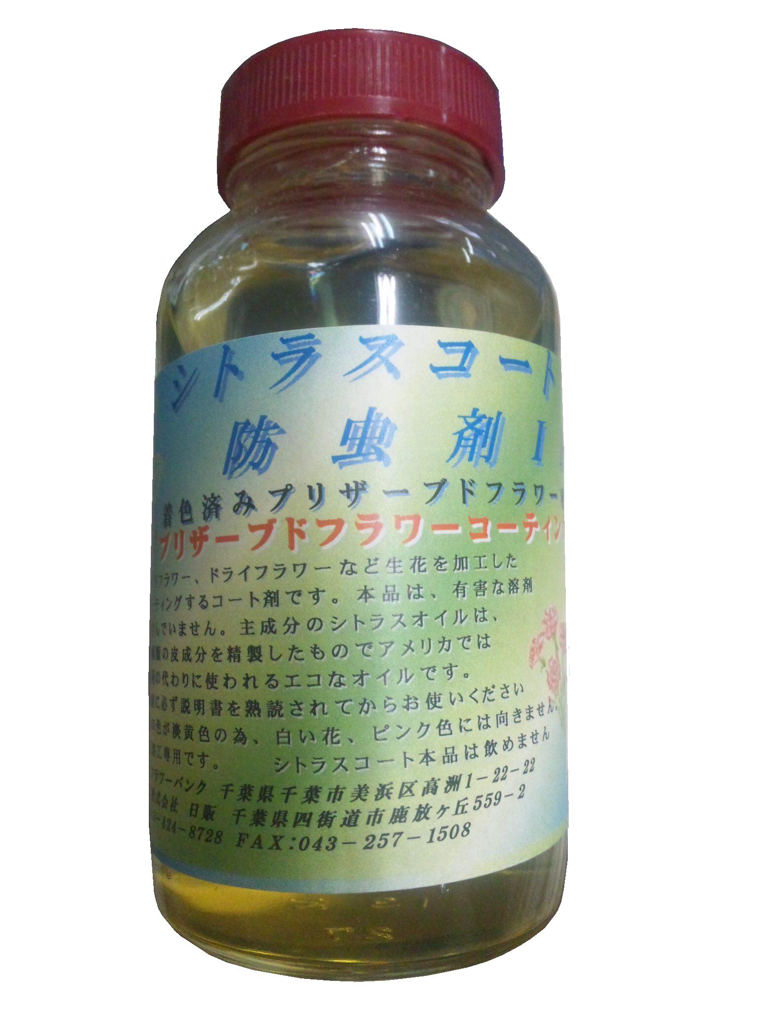���ȥ饹�����ȡ�����ޣɣ�